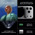 ⁦أبل أيفون 17 برو ماكس، 5 جي، 6.9 بوصة، 256 جيجا، فضي⁩ - الصورة ⁦5⁩