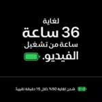 ⁦آبل آيفون 18 برو، 5جي، 6.3 بوصة، 256 جيجا، عنابي⁩ - الصورة ⁦5⁩