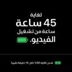 ⁦آبل آيفون 18 برو ماكس، 5جي، 6.9 بوصة، 256 جيجا، فضي⁩ - الصورة ⁦5⁩