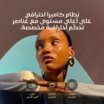 ⁦آبل آيفون 18 برو ماكس، 5جي، 6.9 بوصة، 256 جيجا، عنابي⁩ - الصورة ⁦5⁩