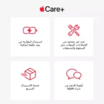 ⁦آبل آيفون 18 برو ماكس، 5جي، 6.9 بوصة، 256 جيجا، عنابي⁩ - الصورة ⁦2⁩