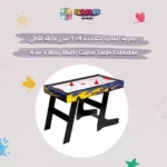 ⁦البدر طاولة العاب متعددة للاطفال 4 قدم طاولة بلياردو وهوكي وتنس طاولة وفرفيرة خشب قابلة للطي طاولة العاب منزلية متعددة الاستخدام طاولة رياضية للاطفال والكبار مع جميع الملحقات تصميم احترافي مناسب للمن⁩ - الصورة ⁦2⁩