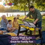 ⁦البدر طاولة العاب متعددة للاطفال 4 قدم طاولة بلياردو وهوكي وتنس طاولة وفرفيرة خشب قابلة للطي طاولة العاب منزلية متعددة الاستخدام طاولة رياضية للاطفال والكبار مع جميع الملحقات تصميم احترافي مناسب للمن⁩ - الصورة ⁦4⁩