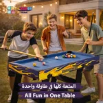 ⁦البدر طاولة العاب متعددة للاطفال 4 قدم طاولة بلياردو وهوكي وتنس طاولة وفرفيرة خشب قابلة للطي طاولة العاب منزلية متعددة الاستخدام طاولة رياضية للاطفال والكبار مع جميع الملحقات تصميم احترافي مناسب للمن⁩ - الصورة ⁦5⁩